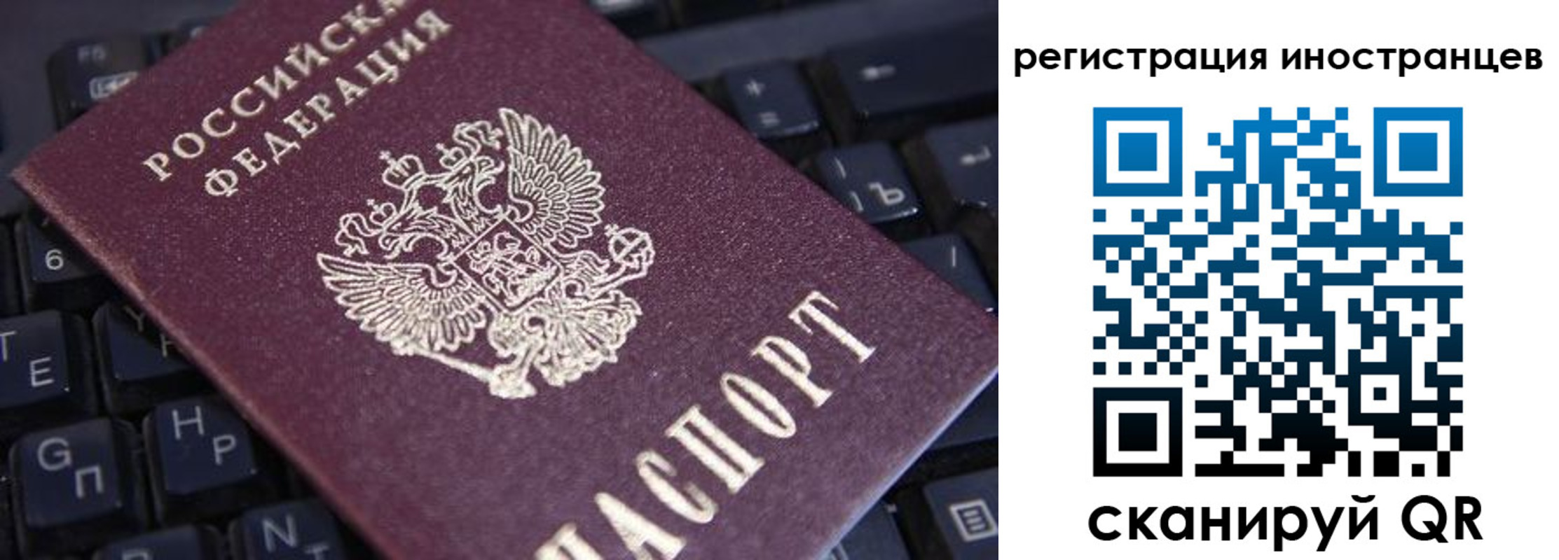 прописка паспорт в Кирове