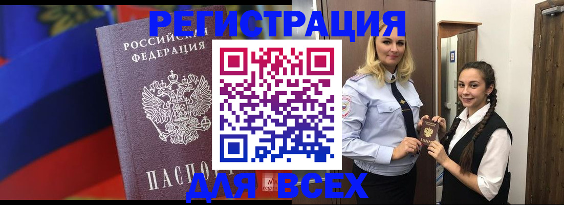 пропишу в квартире в Кирове